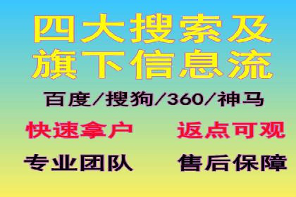推广竞价实战技巧：成功案例教你如何制定策略